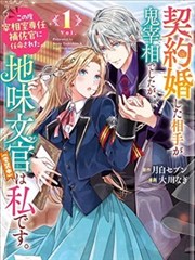 奇幻设定分区图鉴：星轨与几何符号